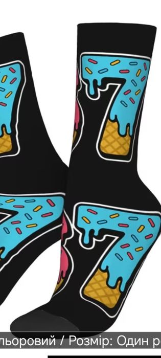 Шкарпетки six- seven унісекс.