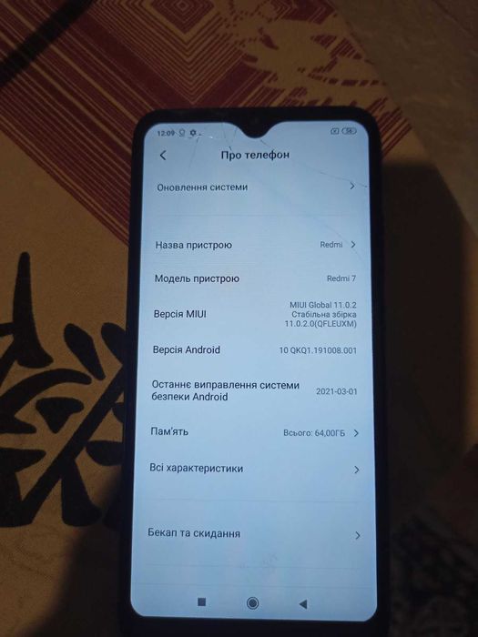 Продам телефон, тріснутий екран, а так все працює