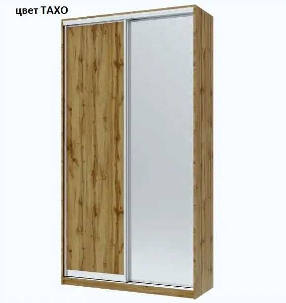 Шкаф-купе с двумя фасадами. Разные размеры и цвета.