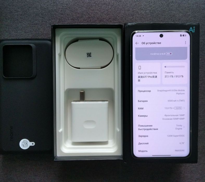 Новий Realme GT7 Pro Racing edition 12/512. China.