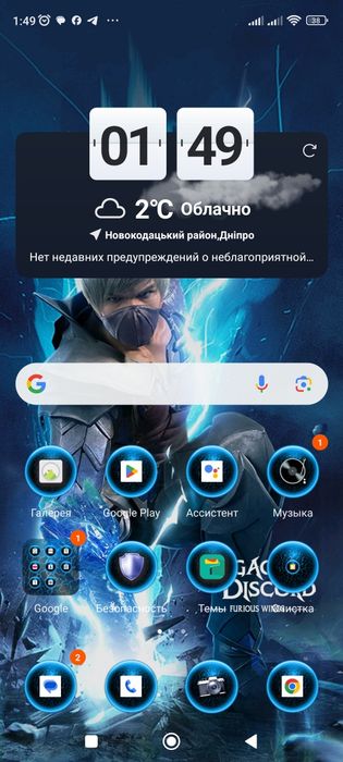 Продам Redmi note 9S