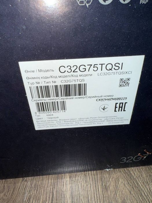 Монітор  Odyssey G7