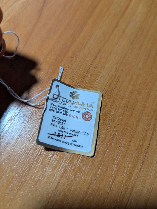 Срібна каблучка Любов Love р. 17,5