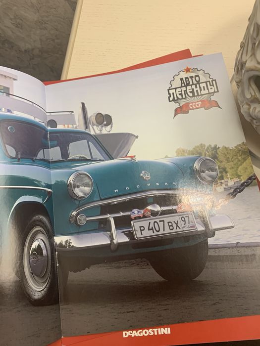onikunページ 7枚まとめ売り Журналы Авто Легенды 2007 год выпуска: 800 грн. - Книги / журналы
