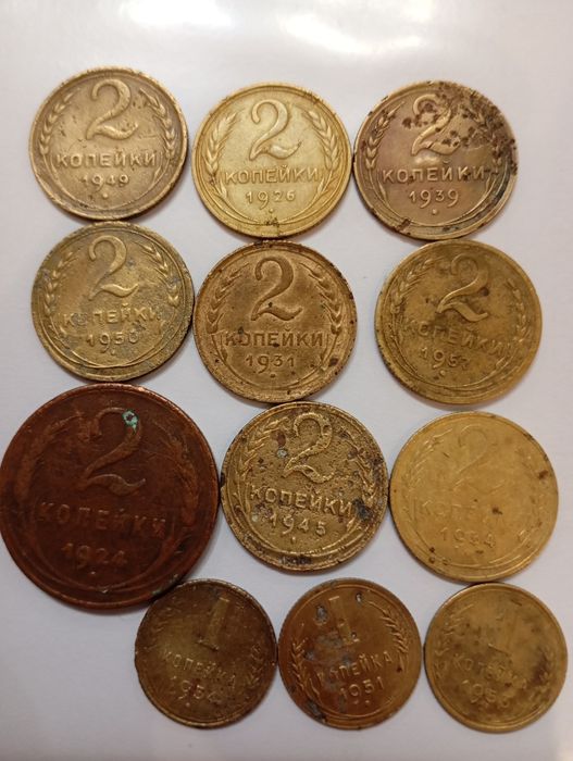 Монети ссср до реформи