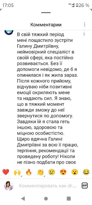 Врач Психиатр Нарколог  Психотерапевт психоаналитический КПТ РЭТ Гештальт Тревоги ОКР РПП Панические атаки Терапия отношений созавистмых Консультация