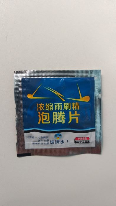 Омивач скла літній, склоомивач, омыватель стекла