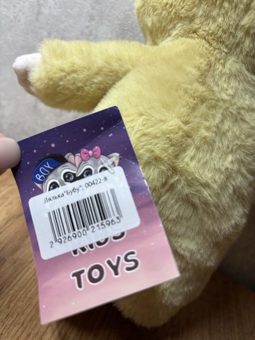 Лялька лабуба лабубу