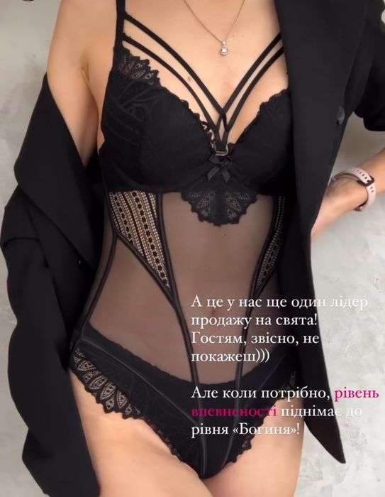 Чорне боді що регулюється