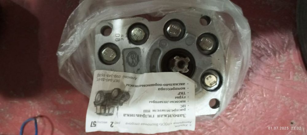 Насос модели НШ10Г-ЗЛ