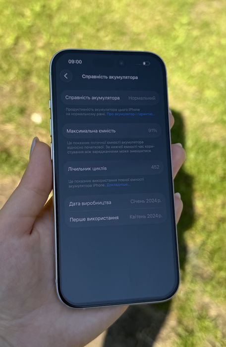 iPhone 15 128gb