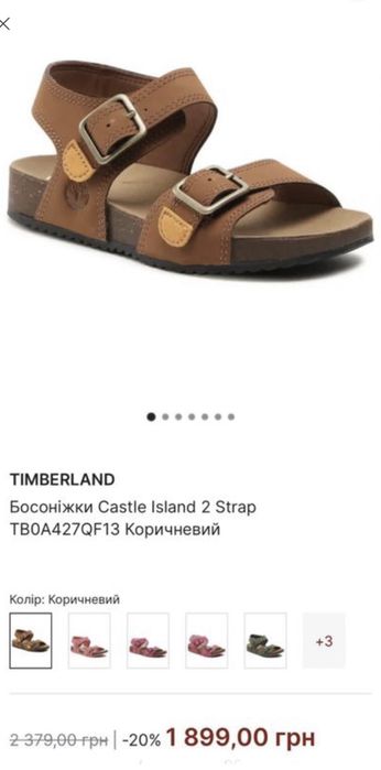 Босоніжки  сандалі Timberland