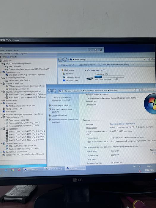 4 системних блоки + 4 HDD + монітор 17ʼʼ