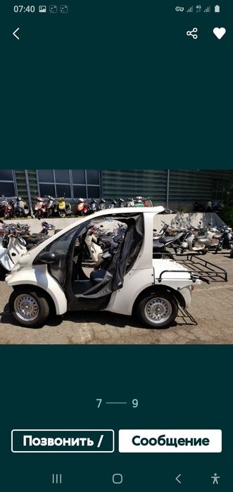 Тойота Комс.электричка