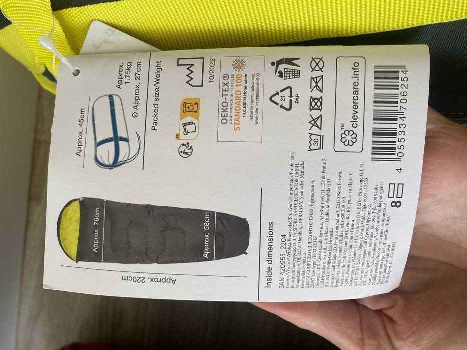 спальний мішок КОКОН, НІМЕЧЧИНА ROCKTRAIL спальник мумія