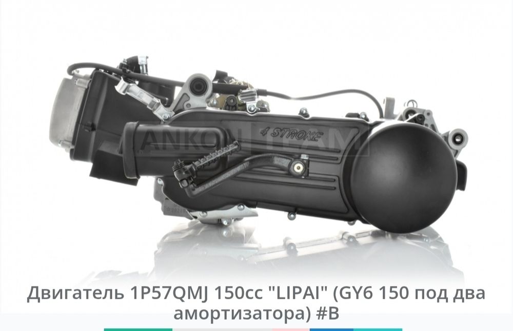 Двигун на мопеди і скутера, Дуже великий асортимент,Ціни найнижчі.