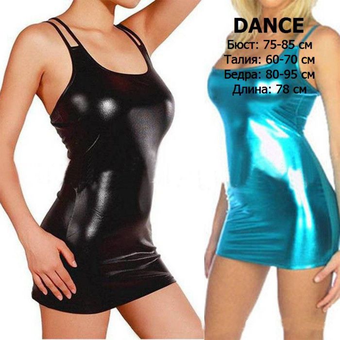 Модное мини-платье DANCE & DISCO под кожу - латекс - винил S/M/L NEW!