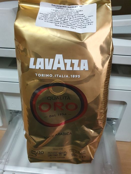 Лавацца Оро кава зерна оригінал