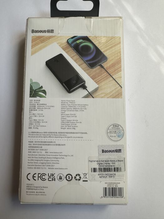 Павербанк Power Bank Baseus  10000 mAh 15W  Original
