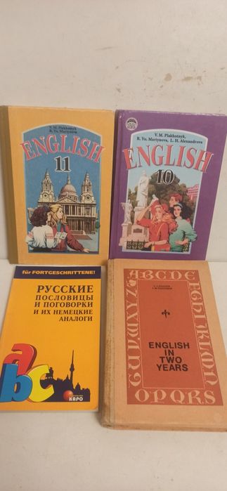 Английский, испанский, немецкий язык. Грамматика. Учебники. Справочники.