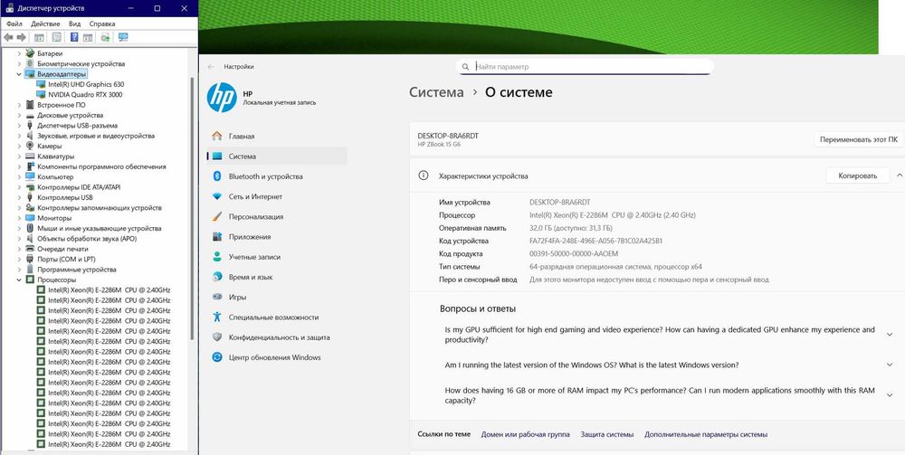 *️⃣Игровой HP ZBook 15 G6 Xeon/16xC/5GHz/FHD_IPS/32GB_RAM/1TB_SSD/TBD/RTX3000/Webcam