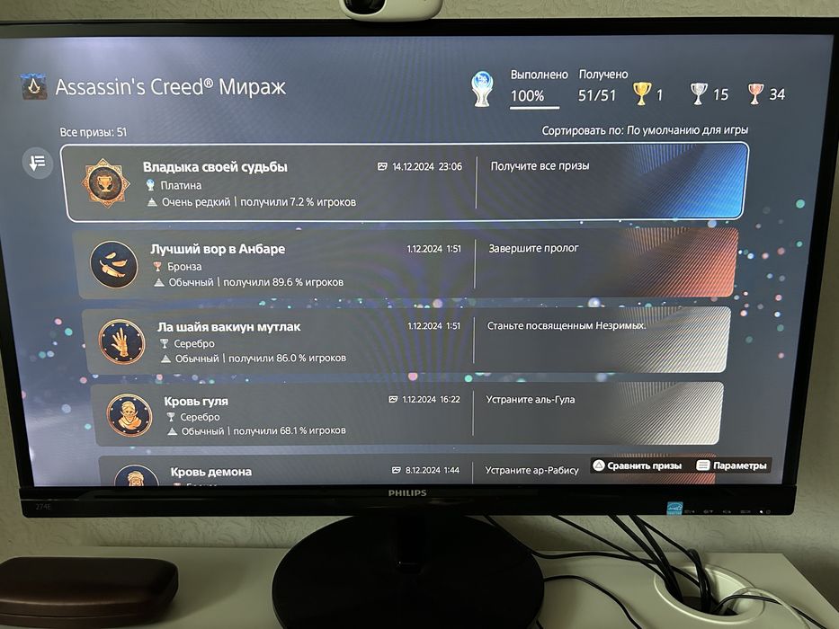 Assassin's Creed Mirage PS5 російські субтитри