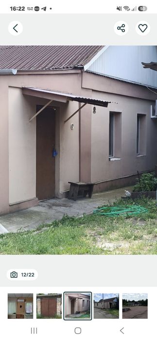 Комерційна нерухомість