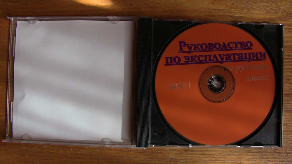 Инструкции к разной Импортной Техники 1990-е года. CD диск 1