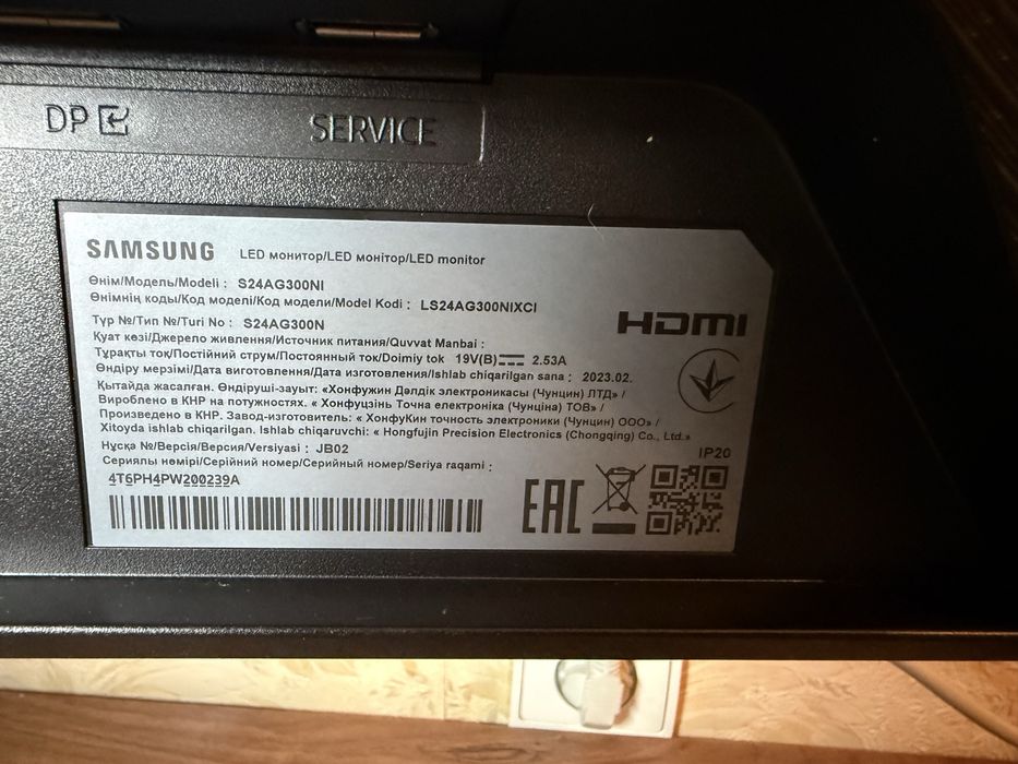 Ігровий монітор Samsung Odyssey G3 24” 144Hz 1ms