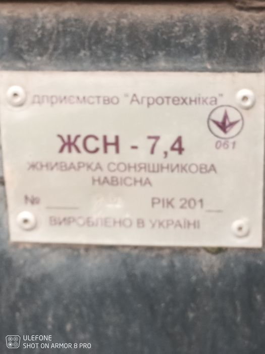 комбайн Case 2188