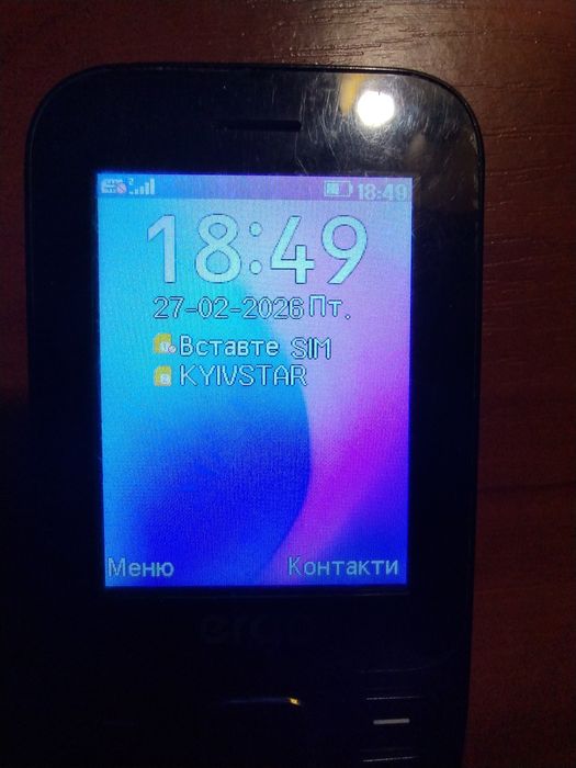 Телефон ERGO E241