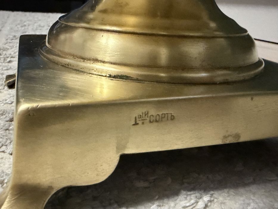 Самовар  Баташева