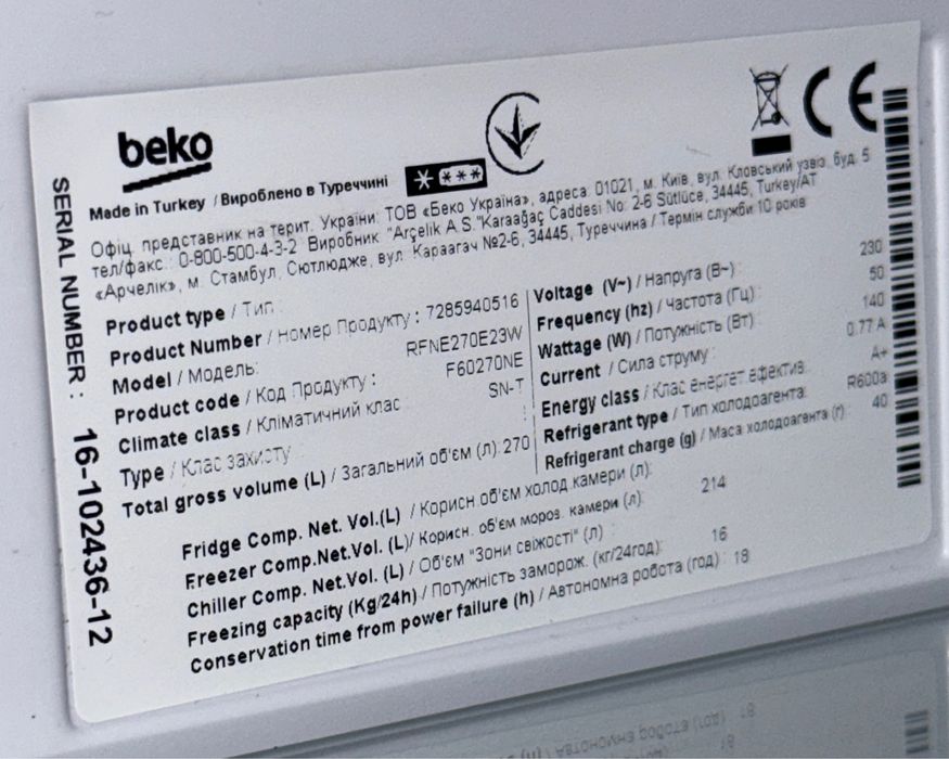 Zamrażarka Beko RFNE270E23W