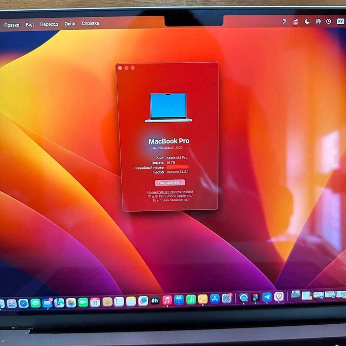 MacBook Pro 14'' | M2 Pro | 1 TB SSD | 12-Core CPU