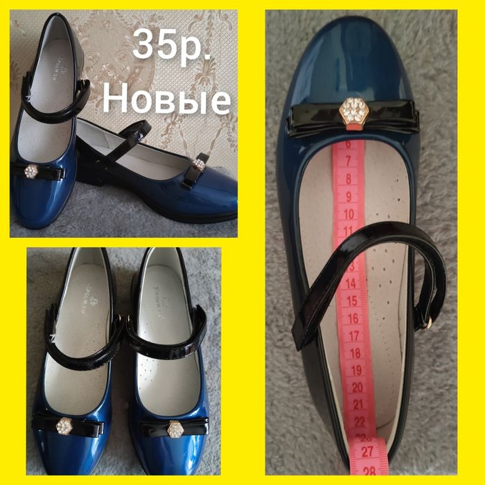 Туфли и демисезонные ботинки