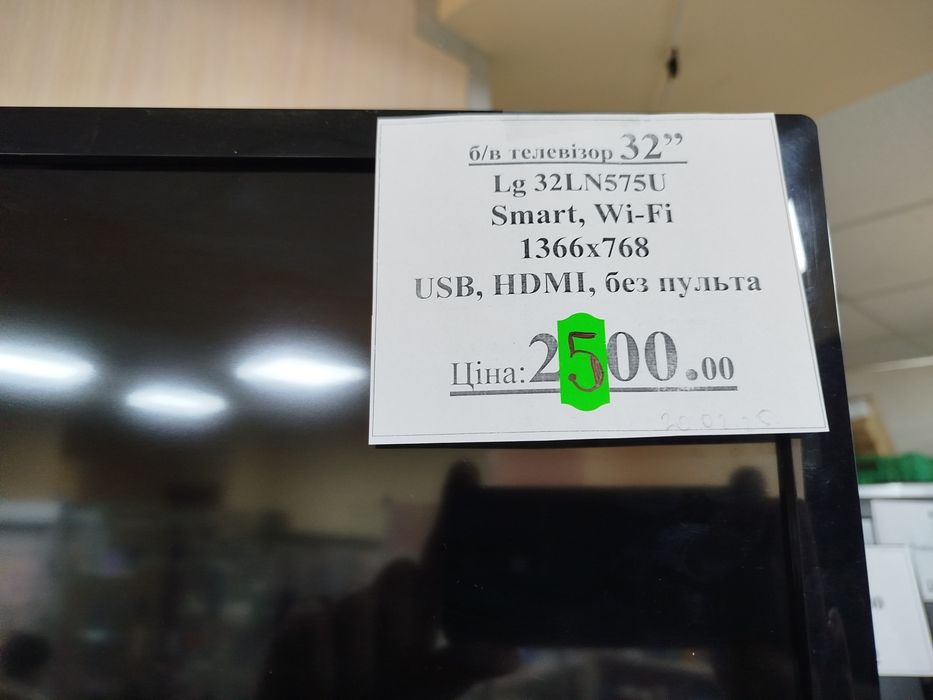 Б.в.смарт телевізор" LG" 32"