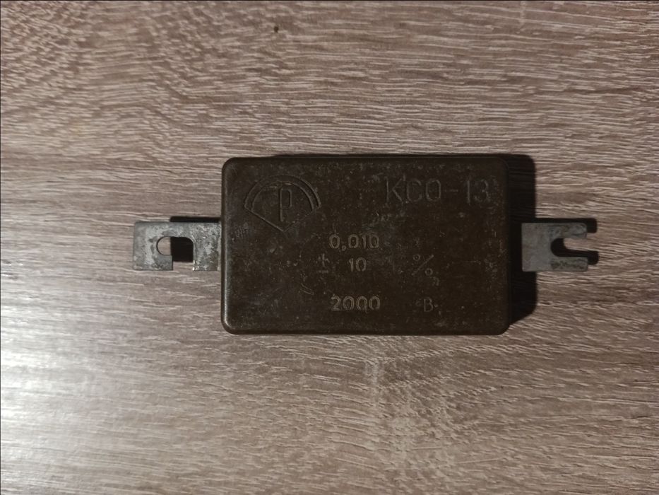 Конденсатори КСО-13