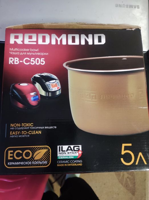 Чаша для мультиварки Redmond RB-C505