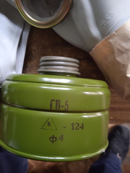 Протівогаз ГП-5 новий