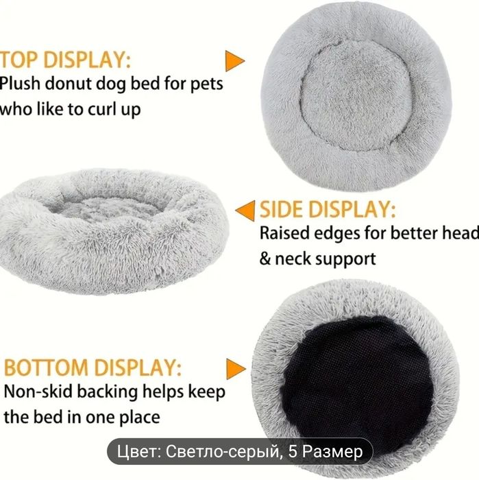 Лежанка для кошки или маленькой собаки  38,1×38,1 см..