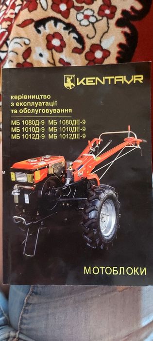 Мотоблок 10 Кентавр