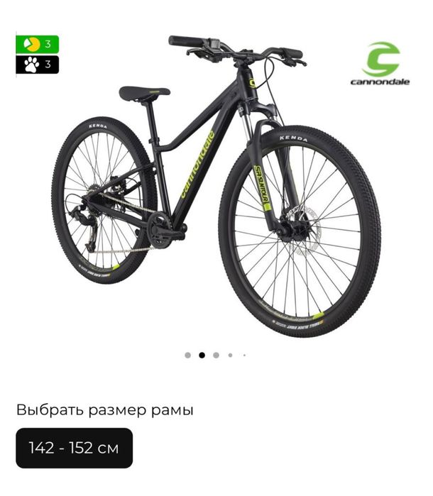 Велосипед Cannondale 26” TRAIL новый