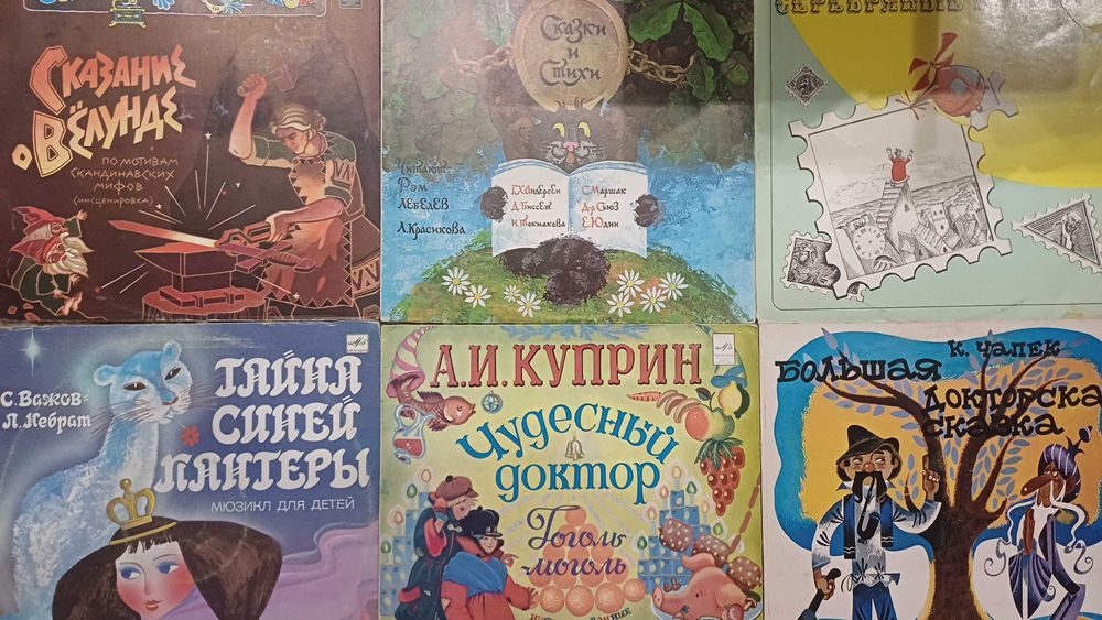пластинки виниловые ссср,сказки