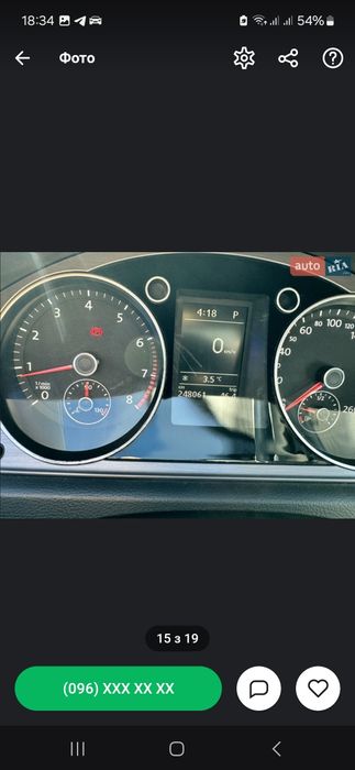 Продам пасат б7 офіційний 1.8 tsi