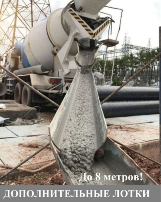 БЕТОН. БЕТОНОНАСОС. Купить бетон в Глевахе. Бетон с  завода недорого.