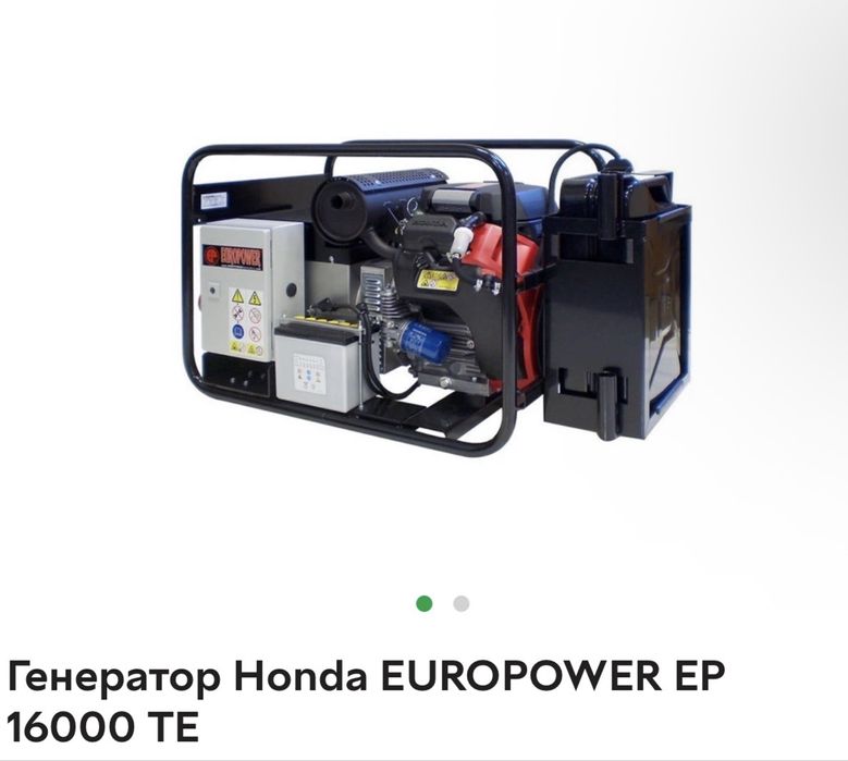 Генератор Honda EUROPOWER EP16000TE