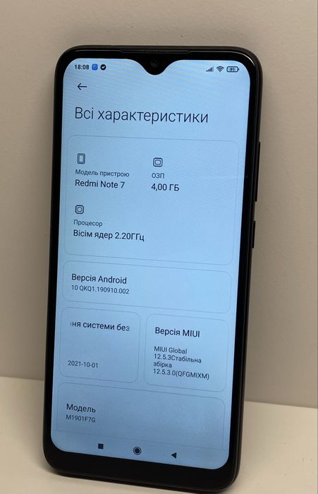 Телефон Xiaomi Redmi Note 7 4/128gb