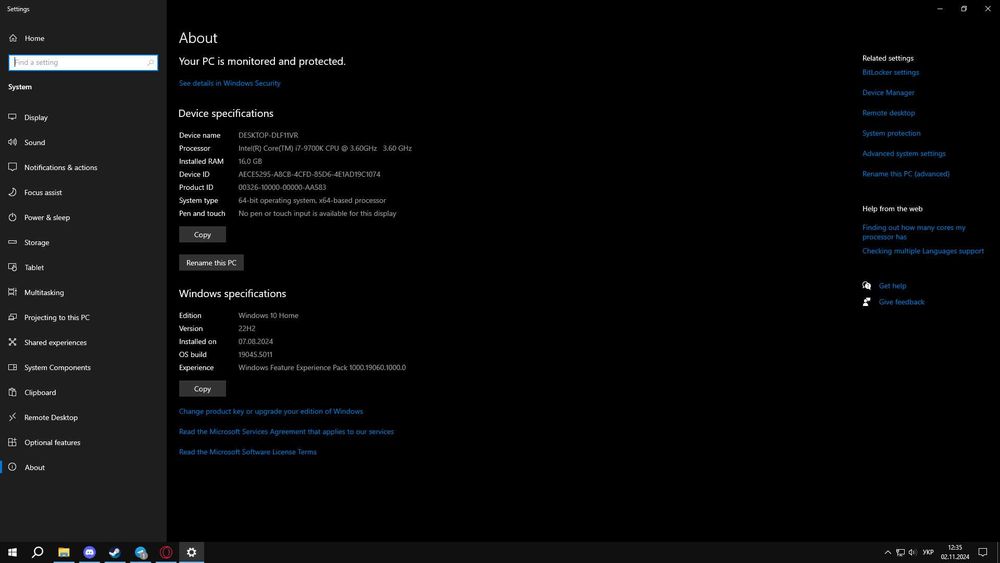 ПК для навчання і ігор