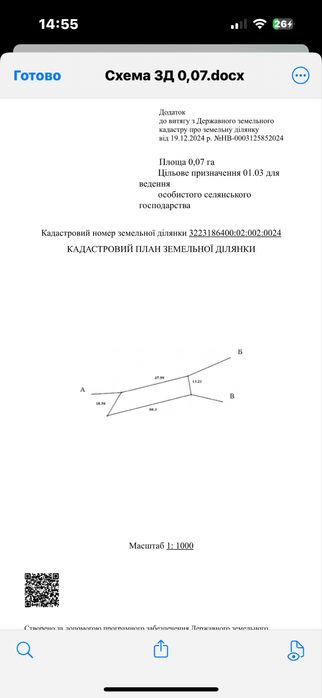 Продаю будинок в селі Перегонівка