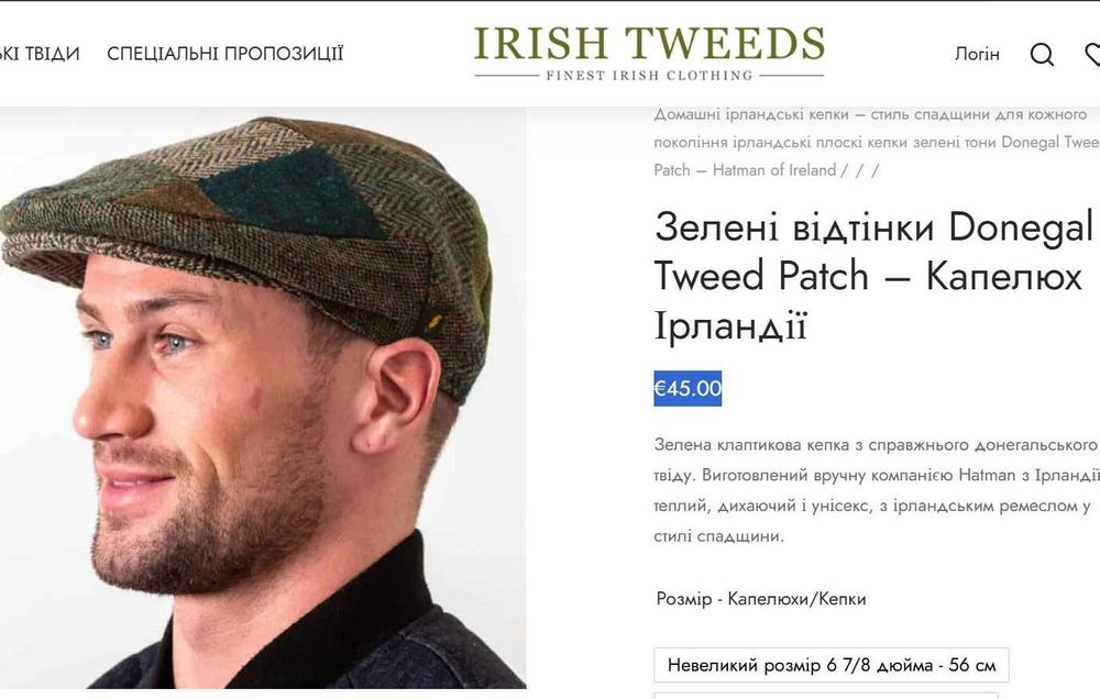 Hatman of Ireland Зелені відтінки Donegal Tweed Patch Капка Ірландії